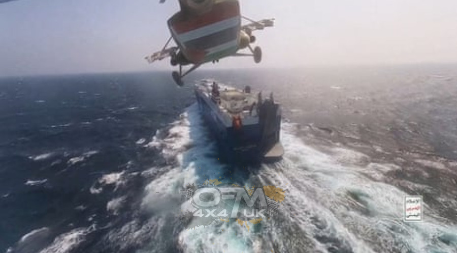 Red Sea Situation: Current Maritime Analysis